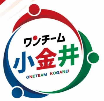 ワンチーム小金井のロゴ